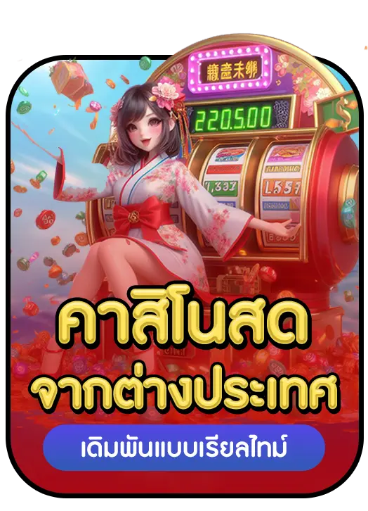 GOODGAME433 strength 4 GOODGAME433 strength 4