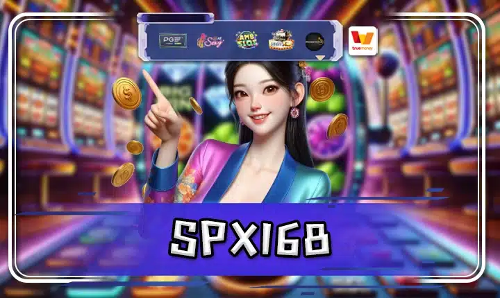 SPX168