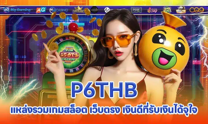 P6THB P6THB