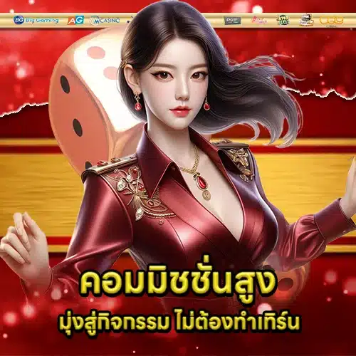 GOODGAME433 Free Credit (2) GOODGAME433 Free Credit (2)